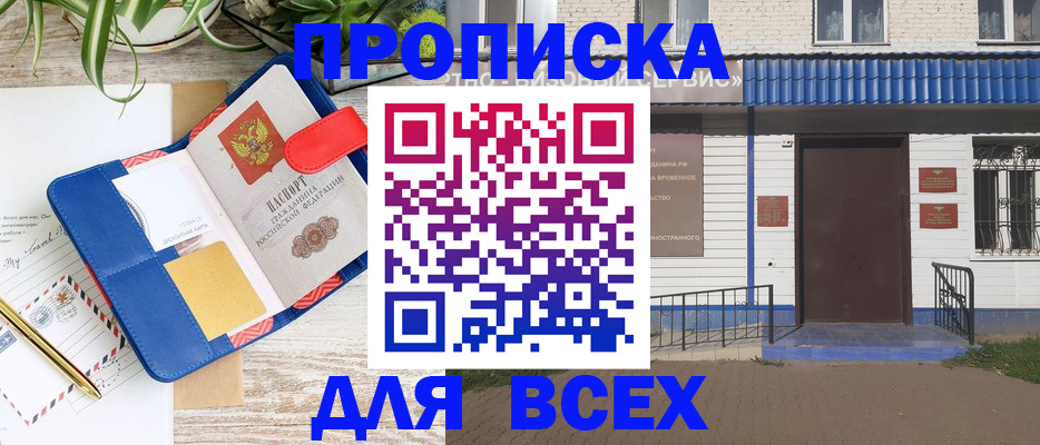 регистрация для первого класса в Элисте