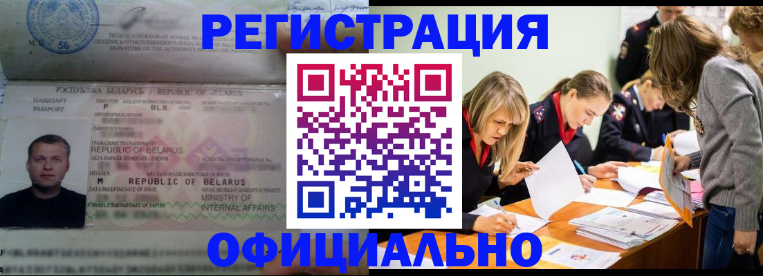временная регистрация госуслуги в Элисте